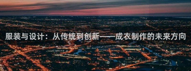 天辰娱乐信誉