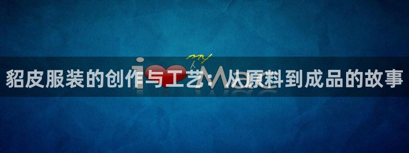 天辰娱乐1966