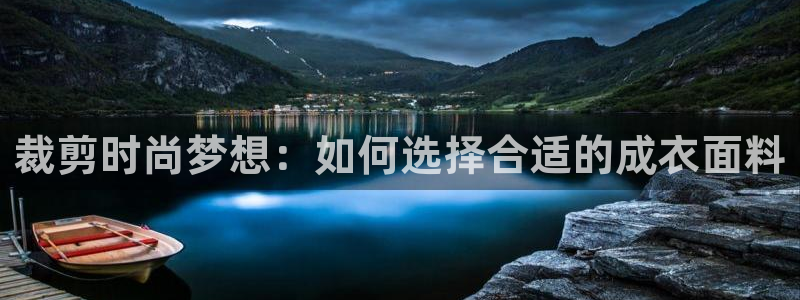 天辰国际娱乐