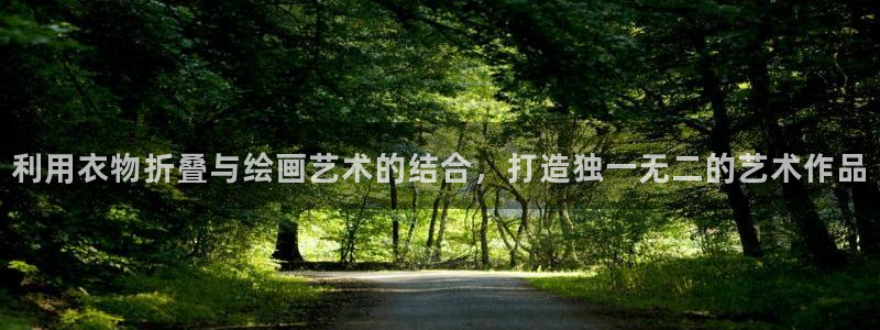 天辰娱乐APP下载