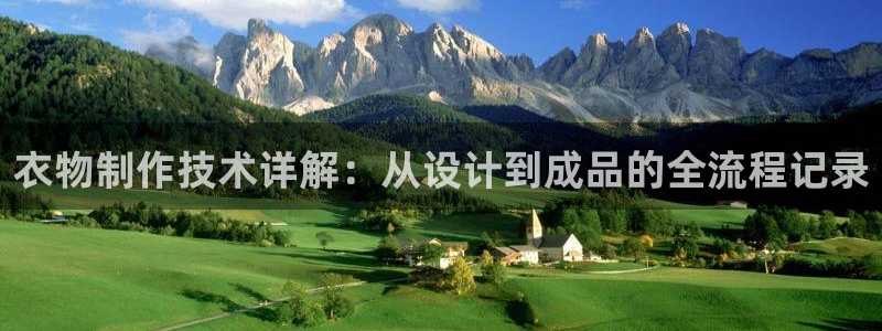 天富娱乐天辰娱乐