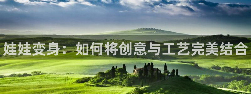 天辰娱乐好吗