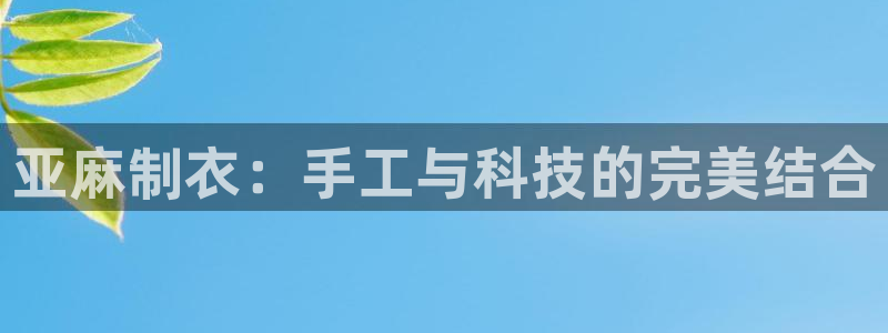 天辰娱乐主页