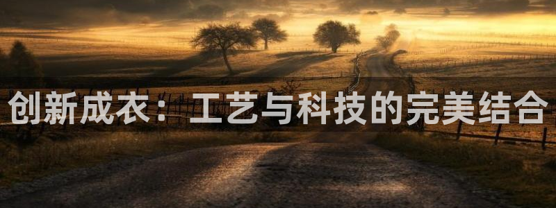 天辰娱乐官方网