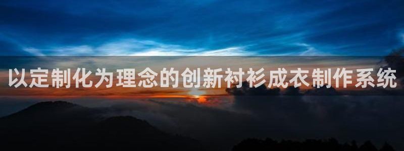 天辰娱乐娱乐平台