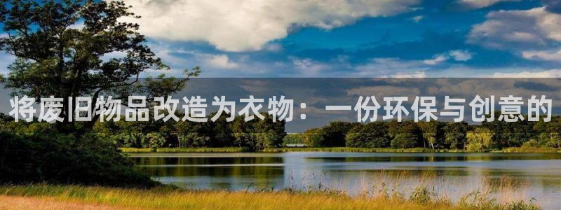 天辰娱乐新闻