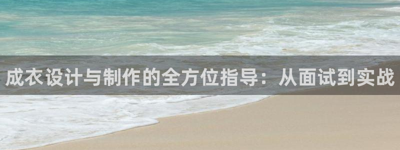 天辰线上娱乐