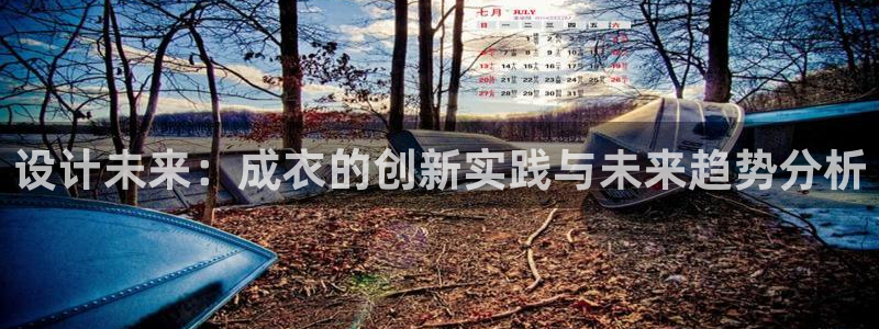 天辰娱乐官网平台下载