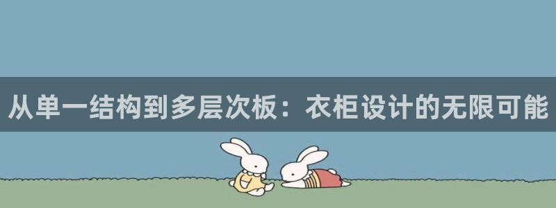 广东天辰娱乐