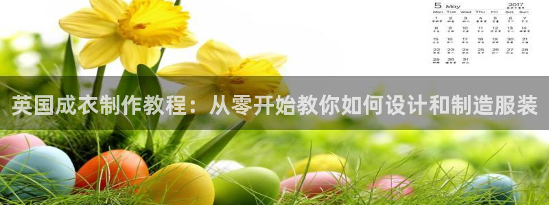 天辰娱乐60447