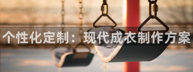天辰彩票娱乐