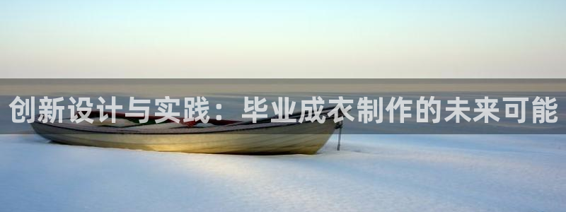 天辰娱乐10086