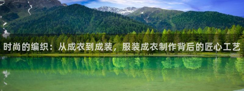 天辰 娱乐