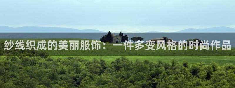 天辰娱乐 . 鱼刺