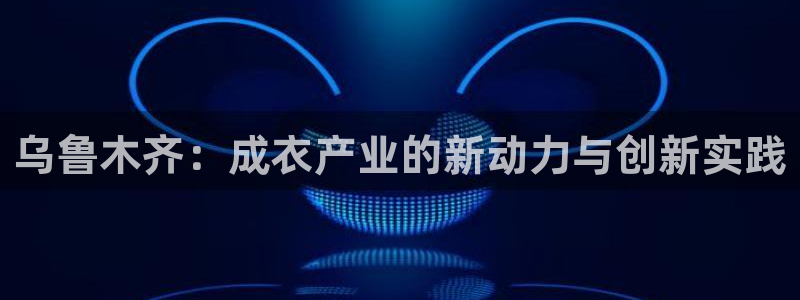 天辰娱乐平台地址