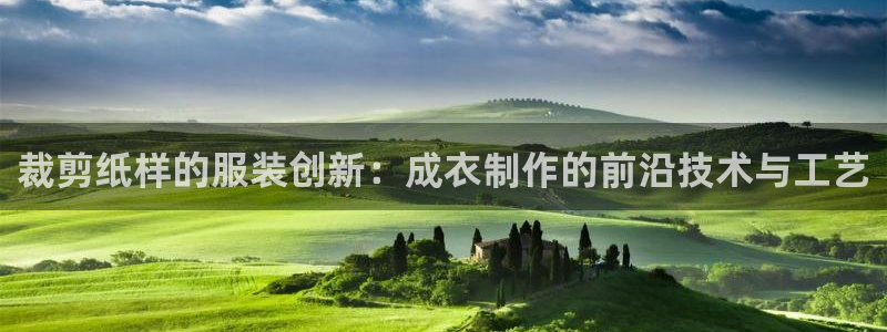 天辰娱乐appxi