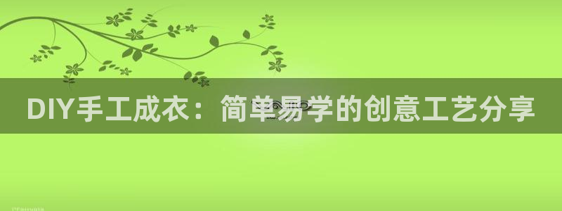 天辰娱乐总管