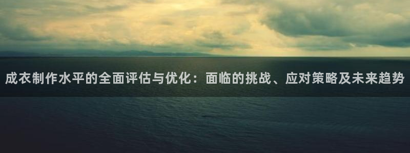 天辰娱乐平台安全吗