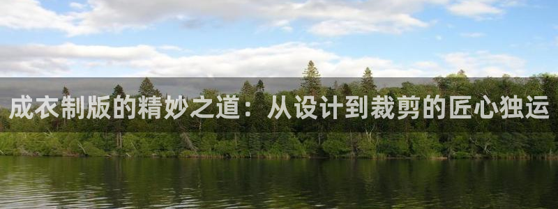天辰娱乐 . 鱼刺