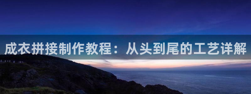 天辰娱乐10086