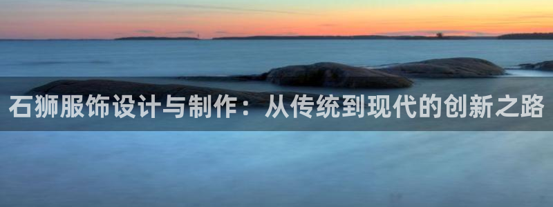天辰娱乐2