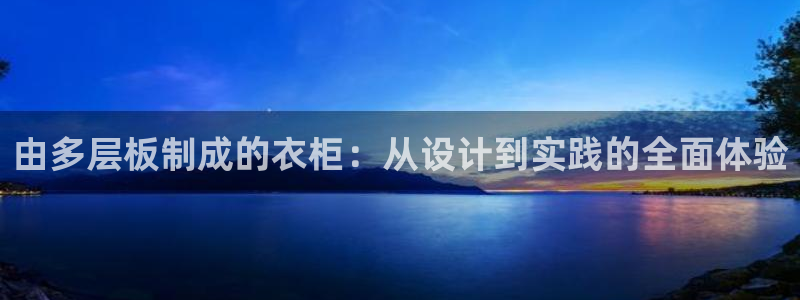 天辰在线娱乐