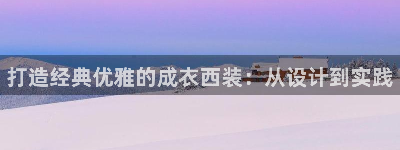 天辰娱乐厕所