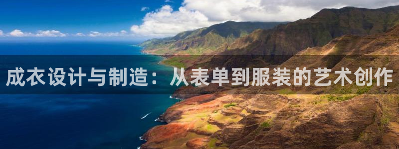 天辰娱乐上级