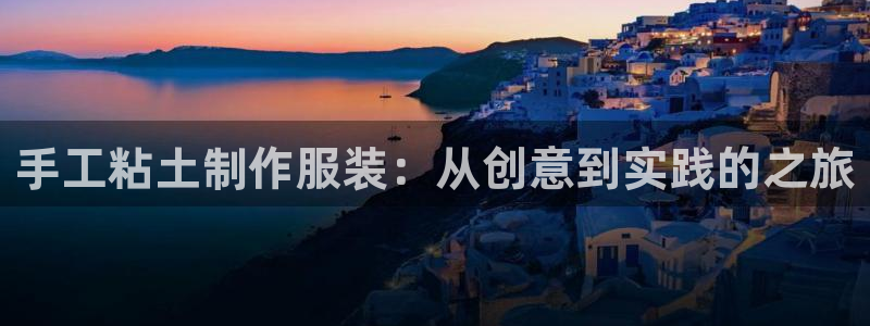 天辰娱乐登录网址