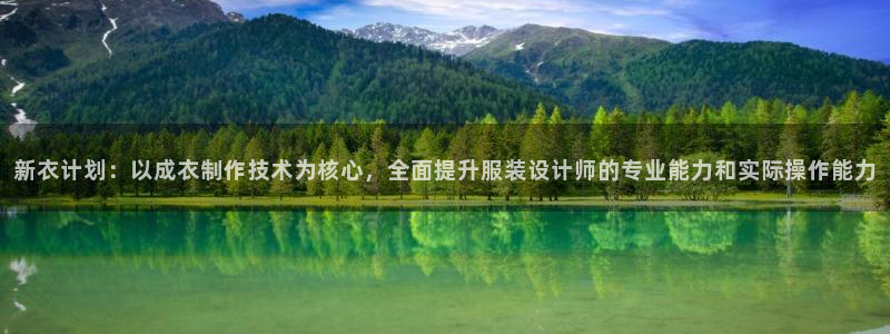 天辰娱乐客服