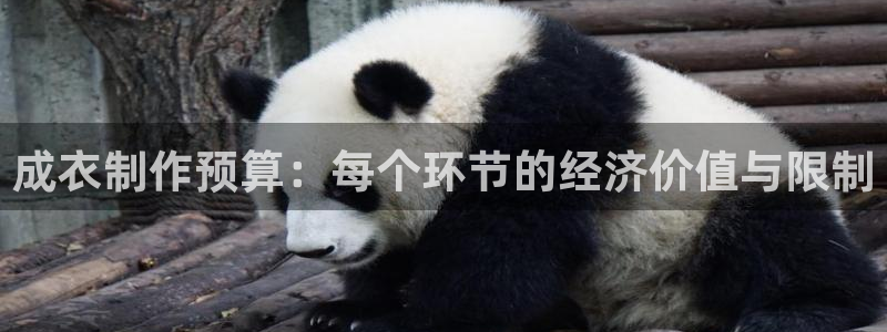 天富天辰娱乐