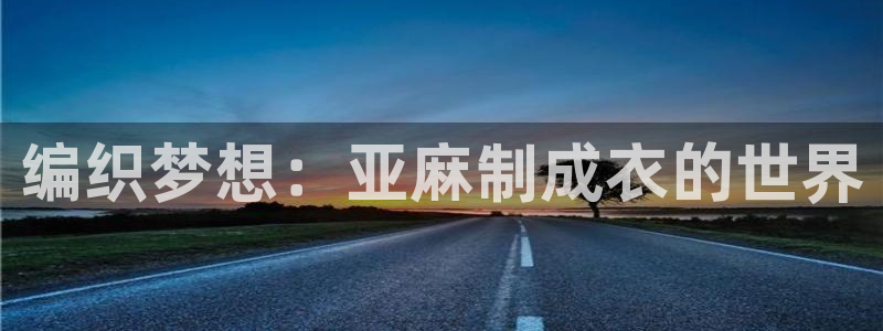 天辰娱乐网址娱乐游戏