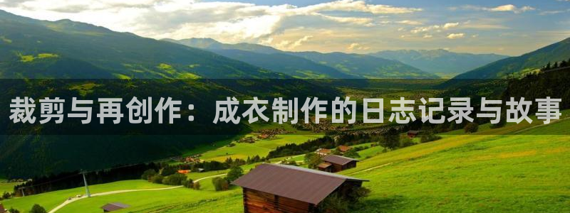天辰娱乐appxi