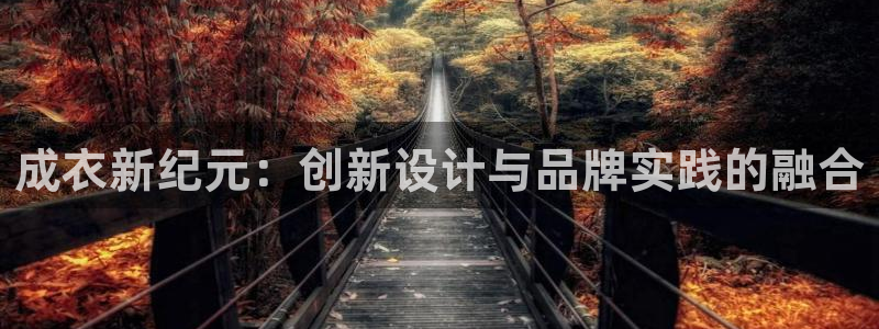 天富娱乐天辰娱乐