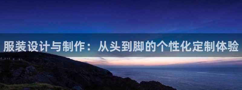 天富娱乐与天辰娱乐