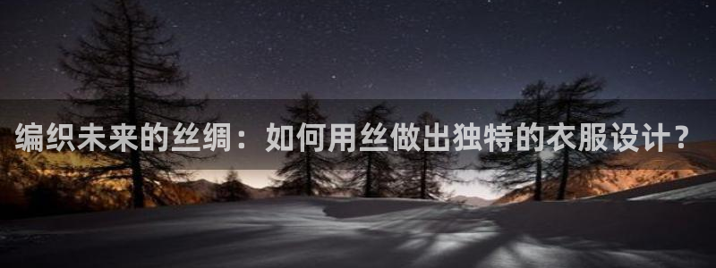 天辰娱乐总管