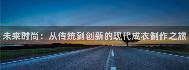 天辰臣娱乐