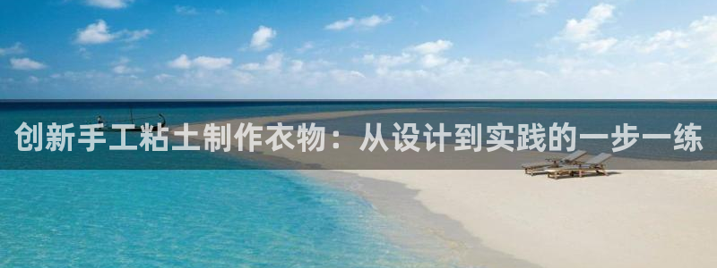 天辰彩票娱乐