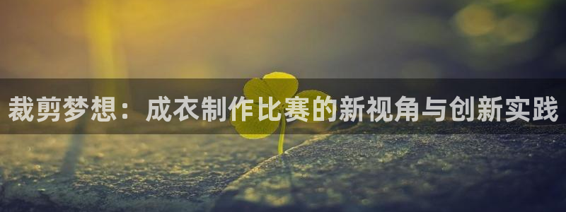 天辰娱乐1996