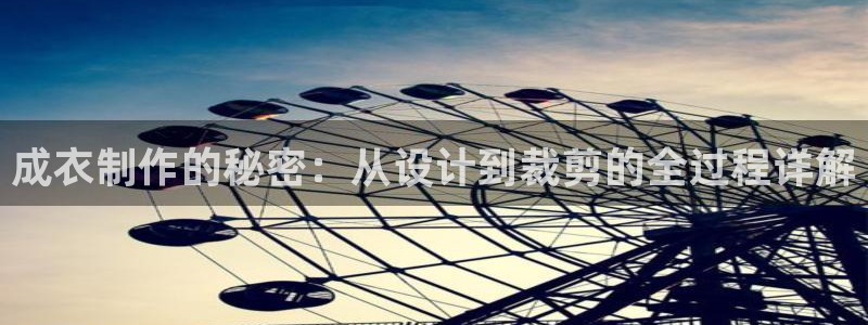 深圳天辰娱乐