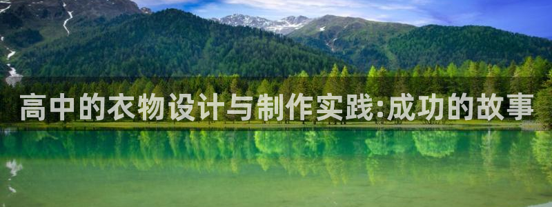 天辰娱乐1966