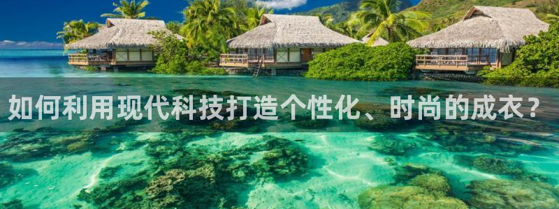 天辰娱乐国际
