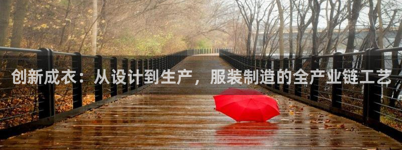 天辰线上娱乐