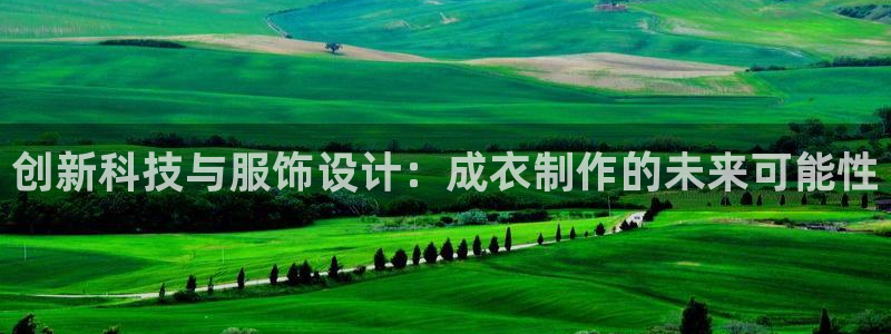 天辰娱乐天辰宝