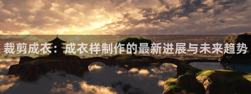 天辰娱乐