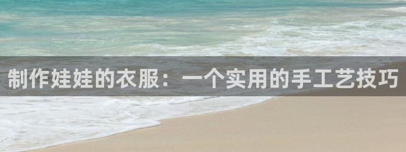 天辰娱乐官方