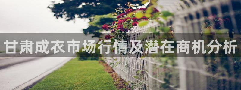 天辰娱乐指尖所