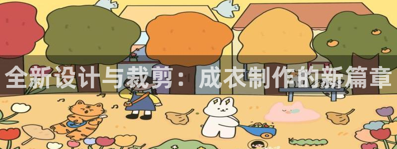 天辰娱乐39974神