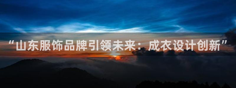 天辰娱乐平台安全吗