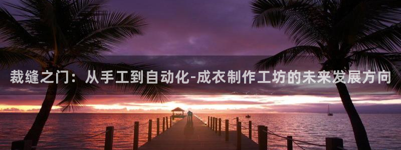 天辰娱乐84566